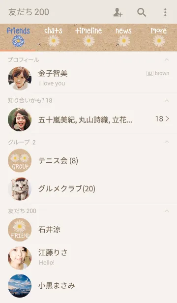 [LINE着せ替え] KRAFT+FLOWER 01の画像2