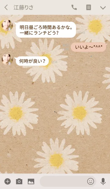 [LINE着せ替え] KRAFT+FLOWER 01の画像3