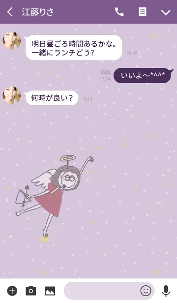 [LINE着せ替え] sweetie 3の画像3