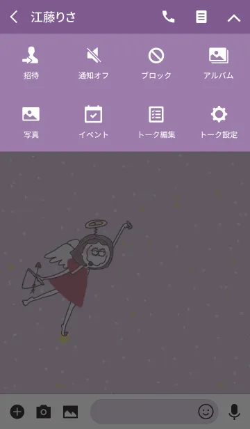 [LINE着せ替え] sweetie 3の画像4