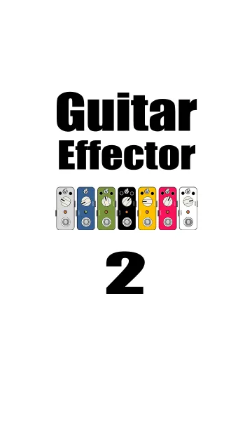 [LINE着せ替え] ギターエフェクターボード2の画像1