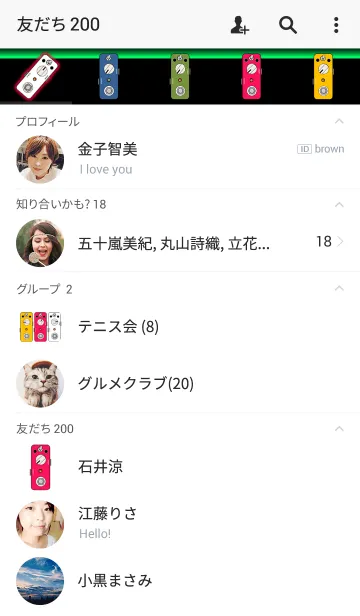 [LINE着せ替え] ギターエフェクターボード2の画像2