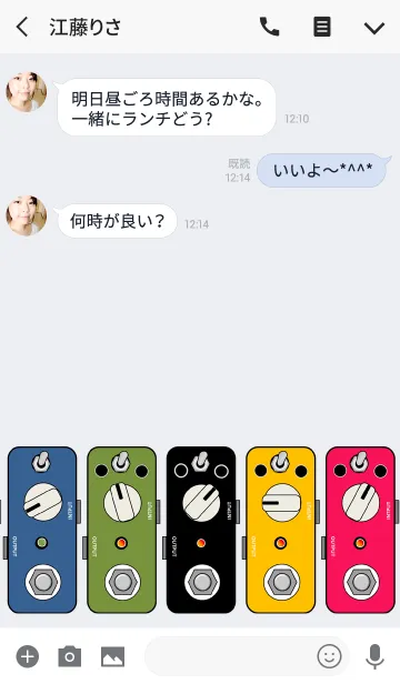 [LINE着せ替え] ギターエフェクターボード2の画像3