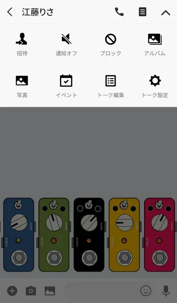 [LINE着せ替え] ギターエフェクターボード2の画像4