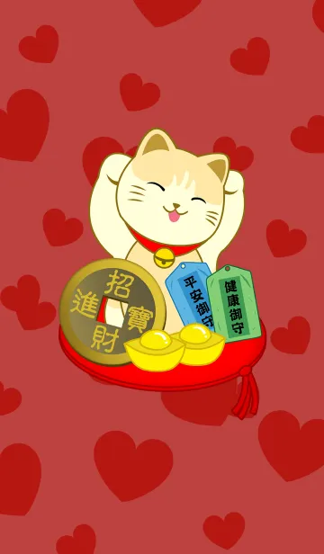 [LINE着せ替え] 旧正月の幸運な猫の画像1