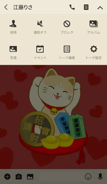 [LINE着せ替え] 旧正月の幸運な猫の画像4