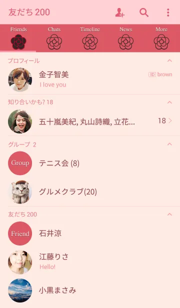 [LINE着せ替え] Cameliaの画像2