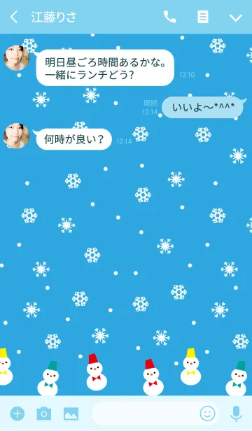 [LINE着せ替え] Crystal of snow ~ winter 3~の画像3