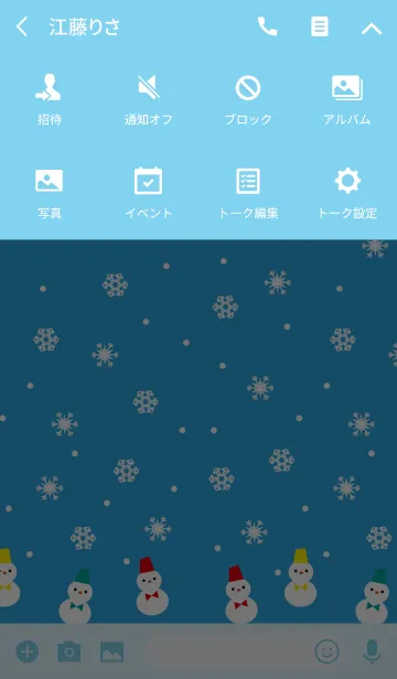 [LINE着せ替え] Crystal of snow ~ winter 3~の画像4