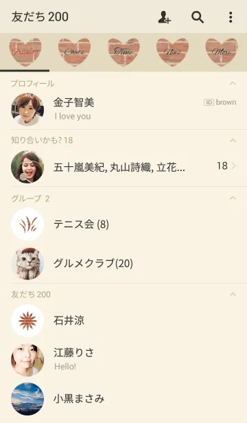 [LINE着せ替え] brick / red (heart)の画像2