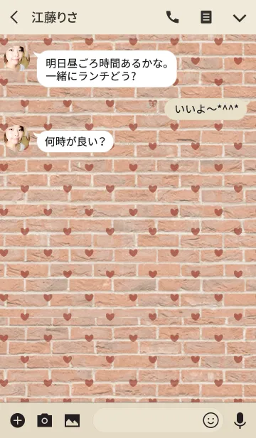 [LINE着せ替え] brick / red (heart)の画像3