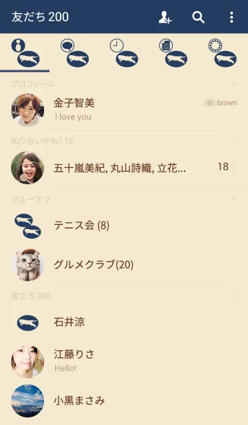 [LINE着せ替え] Cats 7(j)の画像2