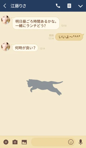[LINE着せ替え] Cats 7(j)の画像3