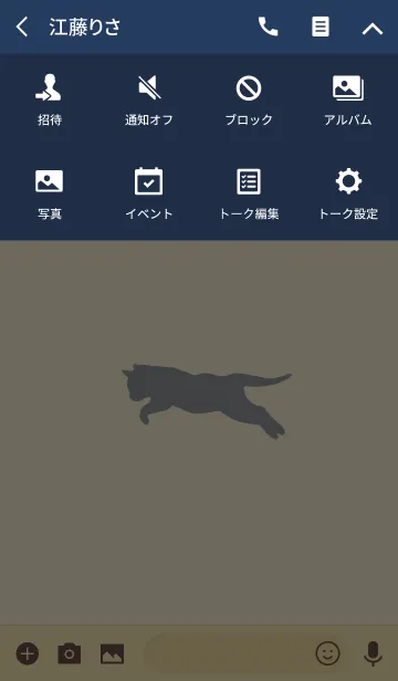 [LINE着せ替え] Cats 7(j)の画像4