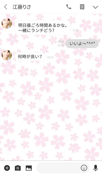 [LINE着せ替え] 桜咲く！ Do your best！の画像3