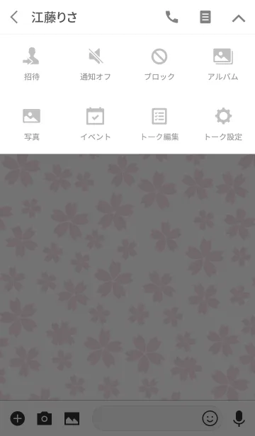 [LINE着せ替え] 桜咲く！ Do your best！の画像4