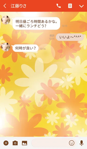 [LINE着せ替え] Flowers blooming in the sunの画像3