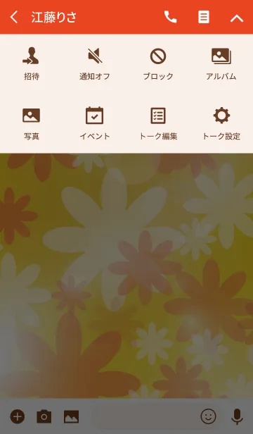 [LINE着せ替え] Flowers blooming in the sunの画像4