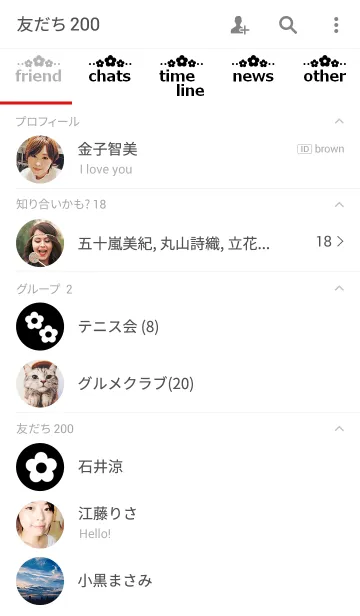 [LINE着せ替え] 花とツートンカラー3の画像2