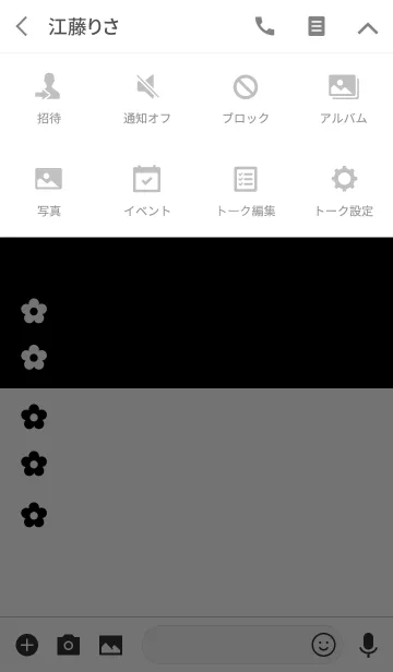 [LINE着せ替え] 花とツートンカラー3の画像4