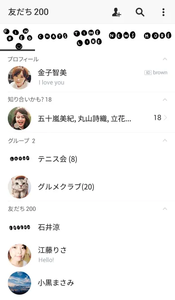 [LINE着せ替え] ラフな丸に文字の画像2