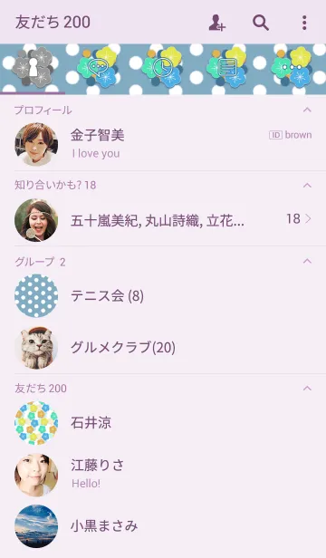 [LINE着せ替え] ポップフラワー -Light blue ＆ Yellow-の画像2