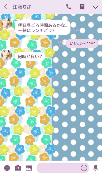 [LINE着せ替え] ポップフラワー -Light blue ＆ Yellow-の画像3