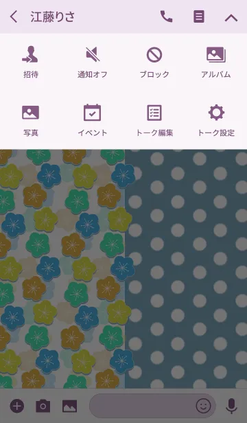 [LINE着せ替え] ポップフラワー -Light blue ＆ Yellow-の画像4