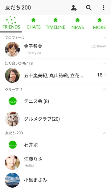 [LINE着せ替え] 普通のシンプルSMILEの画像2