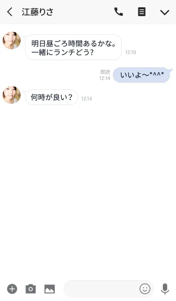[LINE着せ替え] 普通のシンプルSMILEの画像3