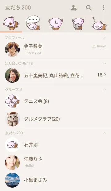 [LINE着せ替え] シンプル ウーパーおじさんの画像2