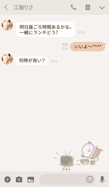 [LINE着せ替え] シンプル ウーパーおじさんの画像3