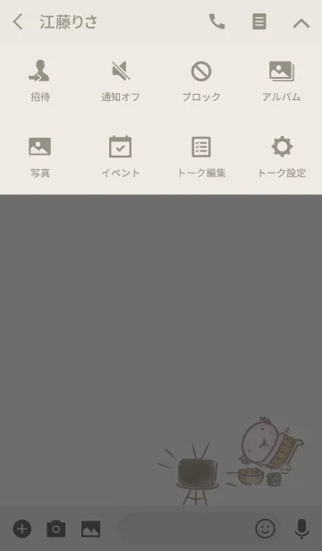 [LINE着せ替え] シンプル ウーパーおじさんの画像4