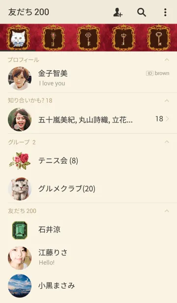 [LINE着せ替え] アンティークキーの画像2