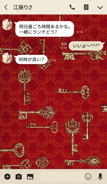 [LINE着せ替え] アンティークキーの画像3