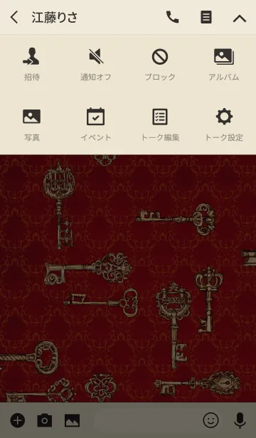 [LINE着せ替え] アンティークキーの画像4