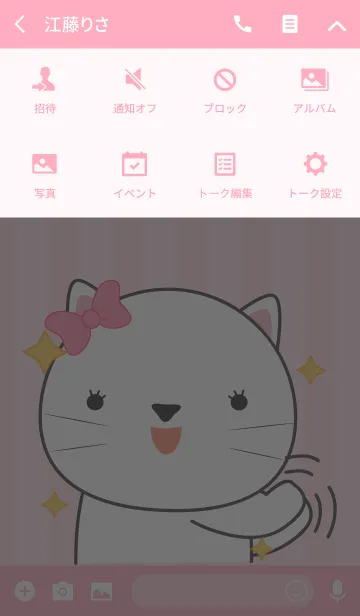 [LINE着せ替え] Cute White Cat Icon(jp)の画像4