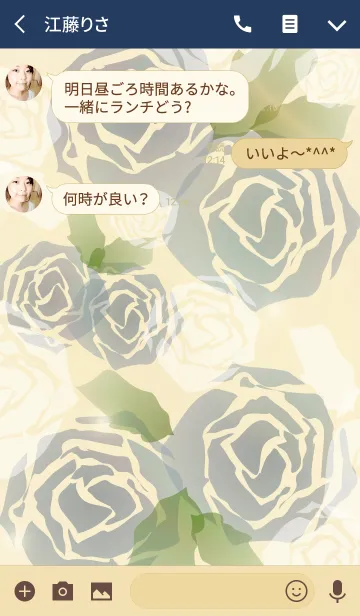 [LINE着せ替え] Connect Rose 5の画像3