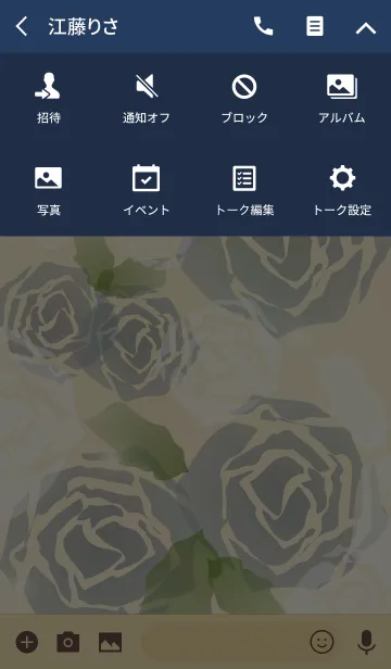 [LINE着せ替え] Connect Rose 5の画像4