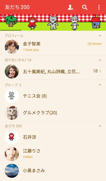 [LINE着せ替え] 女の子と狼の画像2