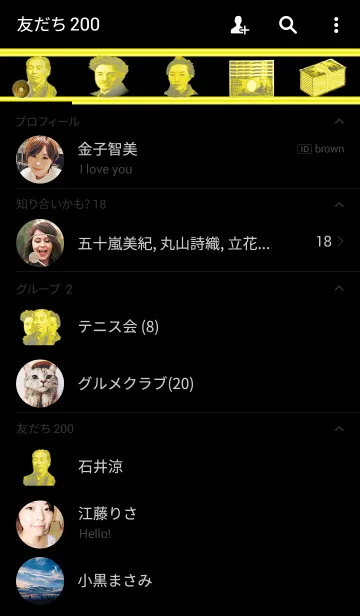 [LINE着せ替え] 金運を上げる着せ替え4(ゴールド)の画像2