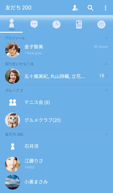 [LINE着せ替え] ブルー シンプルな着せ替えの画像2