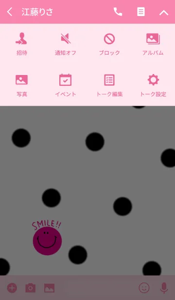 [LINE着せ替え] 水玉とSMILEピンクの画像4