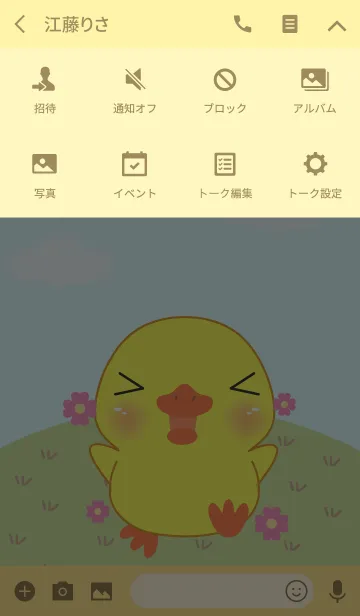 [LINE着せ替え] Happy Cute Duck Theme(jp)の画像4