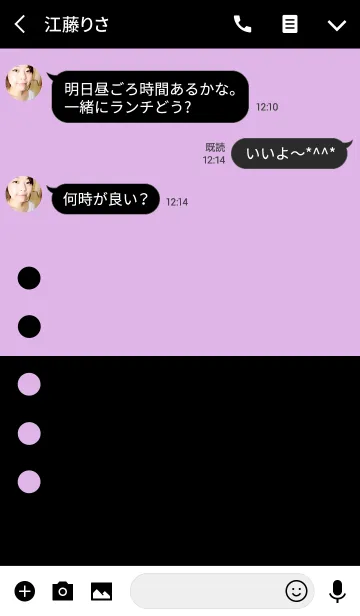 [LINE着せ替え] ツートンカラーと丸7の画像3