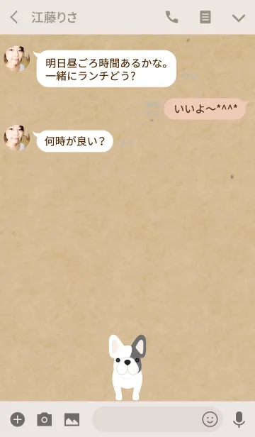 [LINE着せ替え] frebull.koの画像3