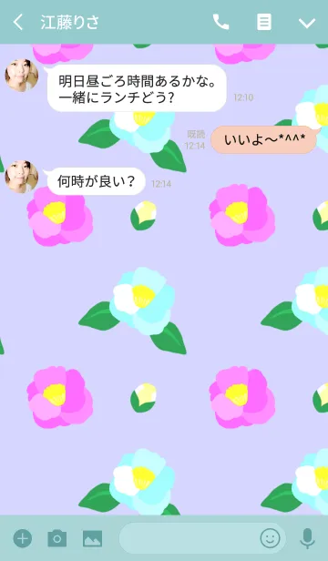 [LINE着せ替え] 花(椿3)の画像3