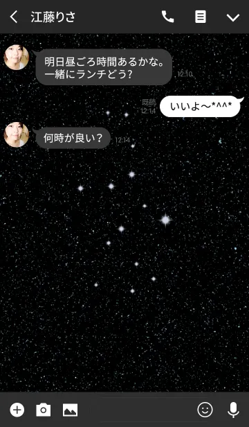 [LINE着せ替え] 十二星座 -おとめ座-の画像3