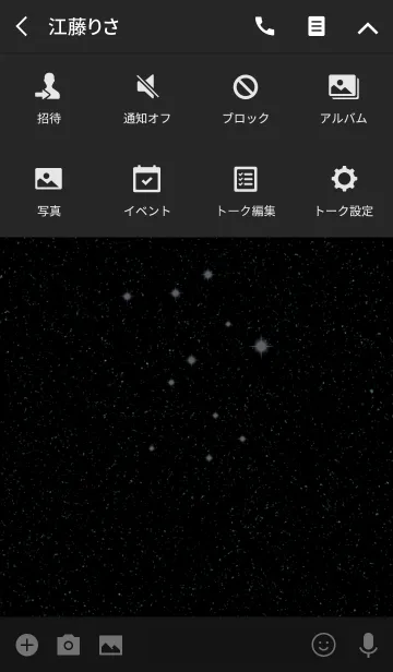 [LINE着せ替え] 十二星座 -おとめ座-の画像4