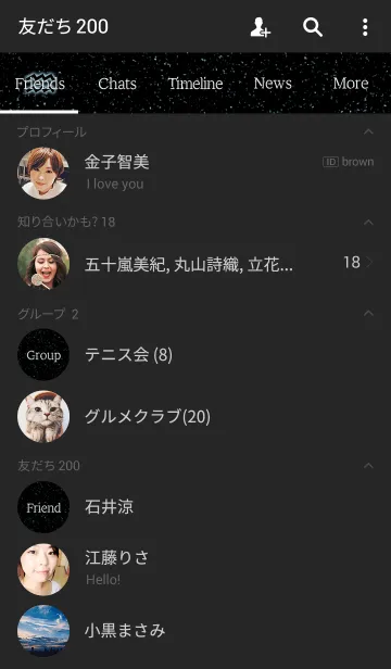 [LINE着せ替え] 十二星座 -みずがめ座-の画像2